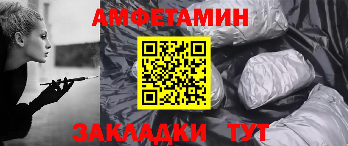 АМФ 97% Миллерово