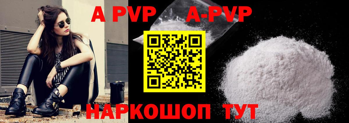 APVP СК КРИС Миллерово