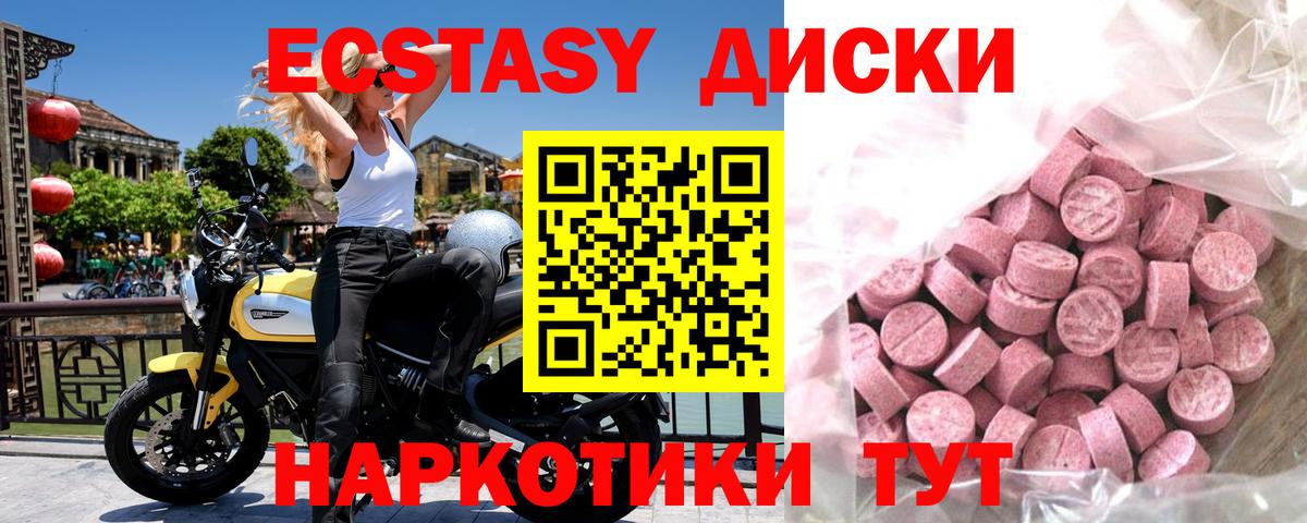 Cocaine Миллерово