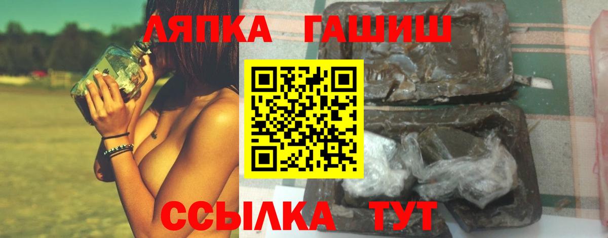 ГАШ убойный Миллерово