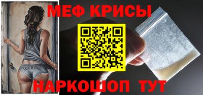 кристаллы Донской
