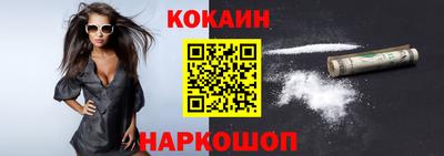 кристаллы Донской