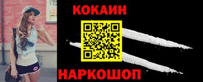 кристаллы Донской