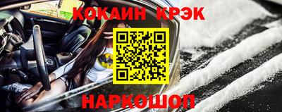 кристаллы Донской