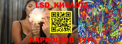 хмурый Донецк