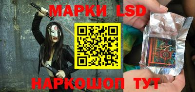 кристаллы Донской