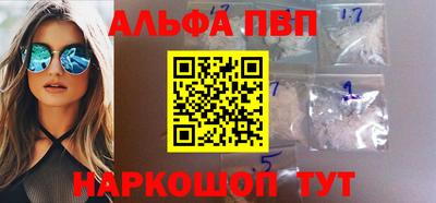 кристаллы Донской