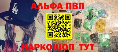 a pvp Дубна