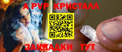 a pvp Дубна