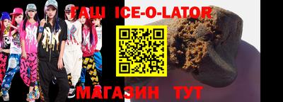 кристаллы Донской