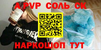 кристаллы Донской