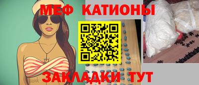 кристаллы Донской