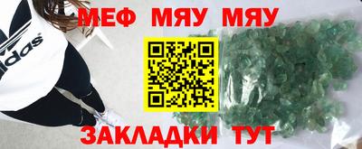 кристаллы Донской