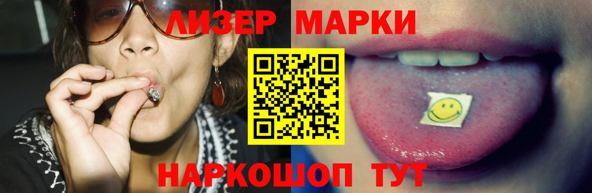LSD-25 экстази кислота Миллерово