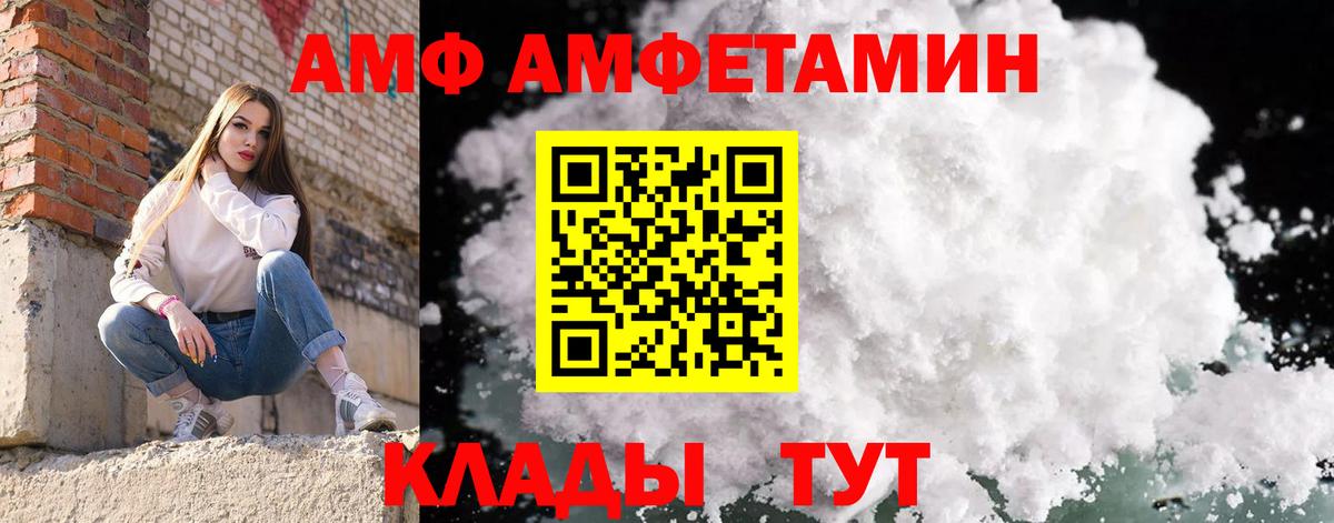 Кокаин  Alpha PVP СОЛЬ   Вход с VPN  Миллерово  МЕТАДОН  ГАШ  Меф МЯУ МЯУ кристаллы  ЭКСТАЗИ 