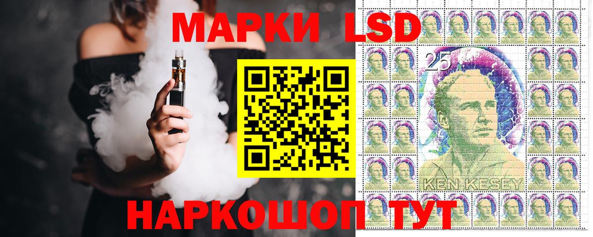 Марки NBOMe 1500мкг Миллерово