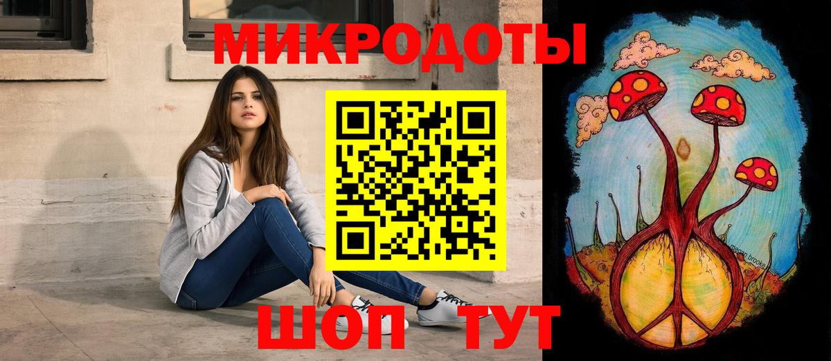 Псилоцибиновые грибы прущие грибы Миллерово
