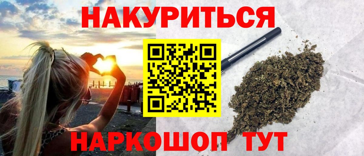 Марихуана тримм  Бошки марихуана семена  Миллерово  Вход с VPN  Марихуана LSD WEED 