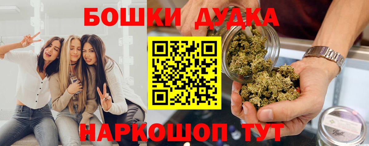 Каннабис план Миллерово